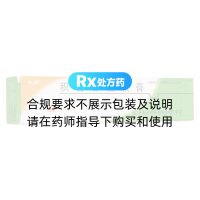 積雪苷霜軟膏(芙原)