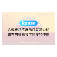 十三味菥蓂丸(卓玛丹)