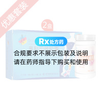 瘦身体验装