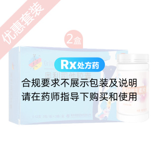 瘦身体验装