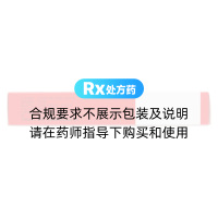 獨(dú)活寄生丸(立效)