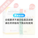 HIV一療程聯(lián)合用藥方案(6個(gè)月用量)