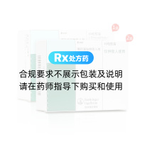 思力華2盒+思力華1盒(帶吸入器)