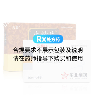 万胜生精-左卡尼汀强精方案