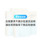 短肽型肠内营养剂(百普素)