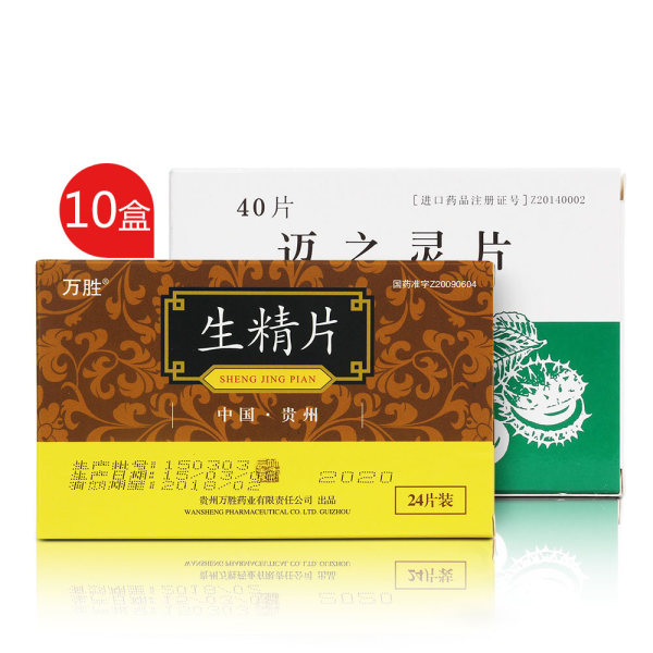 精索静脉曲张伴弱精症方案