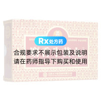 麝香牛黄丸