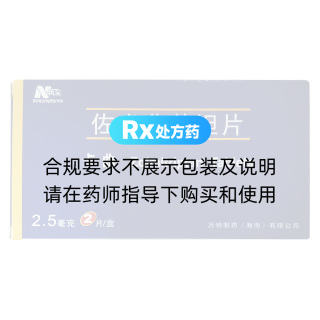 佐米曲普坦片(卡曲)