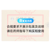 滋陰補腎丸(河西)