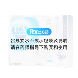 千白氫醌乳膏體驗裝