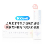 術后色素沉著改善裝 