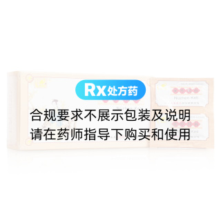 女珍顆粒(鳳凰城)