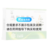 連翹敗毒丸(櫻花牌)
