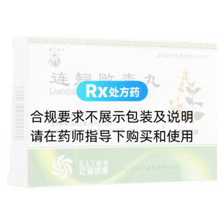 連翹敗毒丸(櫻花牌)