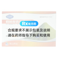 枸櫞酸西地那非片(萬業(yè)強(qiáng))