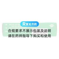 川芎清脑颗粒(寿牌)