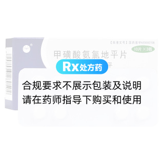 甲磺酸氨氯地平片(賽諾)