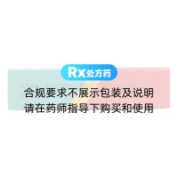 拉西地平片(司乐平)