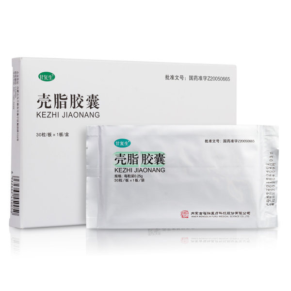 壳脂胶囊(甘复生)(壳脂胶囊)_说明书_作用_效果_价格_方舟健客网