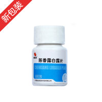 陈香露白露片(慧宝源)