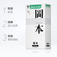 天然胶乳橡胶避孕套(岡本)