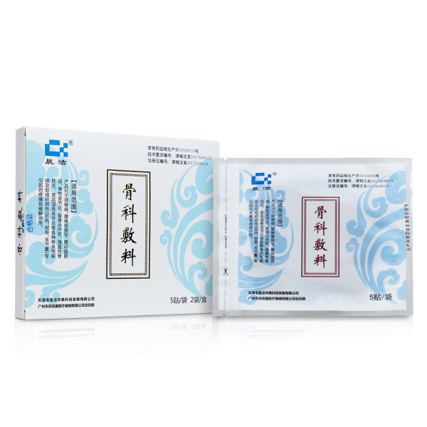 骨科敷料晨洁