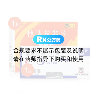 鹽酸達泊西汀片(必利勁)3片+他達拉非片（希愛力）28片