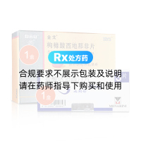 鹽酸達(dá)泊西汀片(必利勁)3片+枸櫞酸西地那非片（金戈）8片