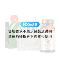 希爱力—恒力装1：他达拉非片(希爱力)*1盒+南求牌恒力片*2瓶