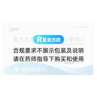 復(fù)方吡拉西坦腦蛋白水解物片