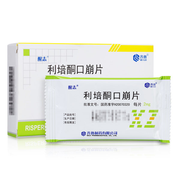 利培酮口崩片(醒志)