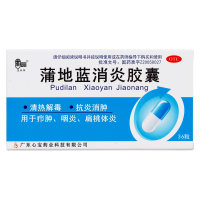 蒲地蓝消炎胶囊