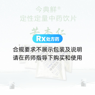 苦杏仁