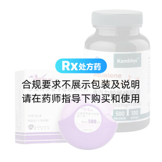沙美特羅替卡松粉吸入劑(舒利迭)