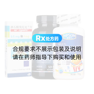 畅沛戒烟辅助营养方案2