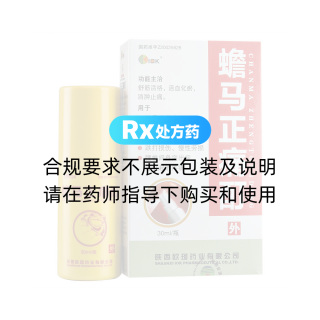蟾馬正痛酊(歐珂)
