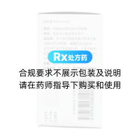 甲硝唑片(信誼)