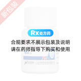 盐酸普罗帕酮片(华南牌)
