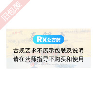 克银丸(克林净)
