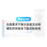 雷貝拉唑鈉腸溶片(瑞波特)