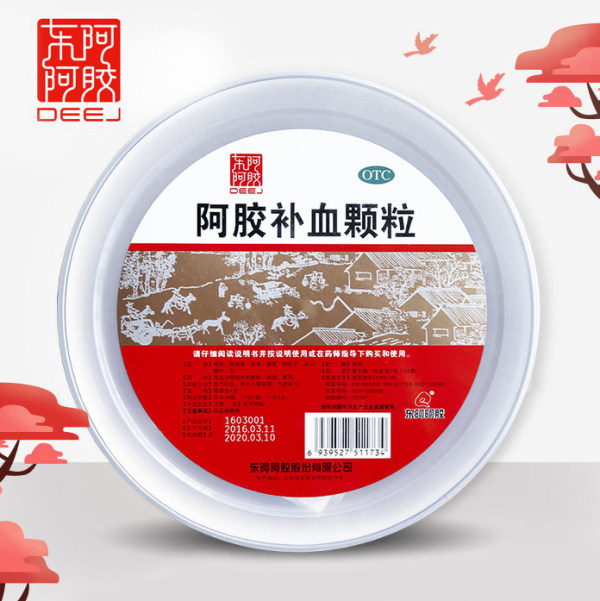 阿胶补血颗粒东阿阿胶