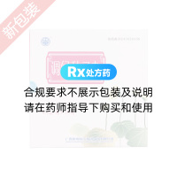 調(diào)經(jīng)種子丸(中華)