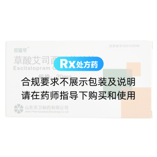 草酸艾司西酞普蘭片(百適可)