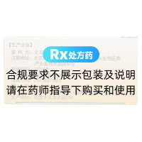 乳塊消顆粒(富國堂)