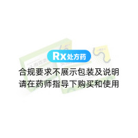 頭孢克洛分散片