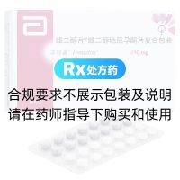 雌二醇片/雌二醇地屈孕酮片復合包裝(芬嗎通)