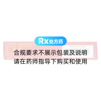 中風(fēng)回春丸(敬修堂)