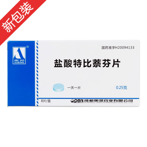 盐酸特比萘芬片奥邦
