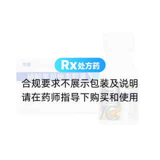 兒童流感防治