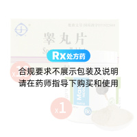 京生+秘鲁黑玛咖